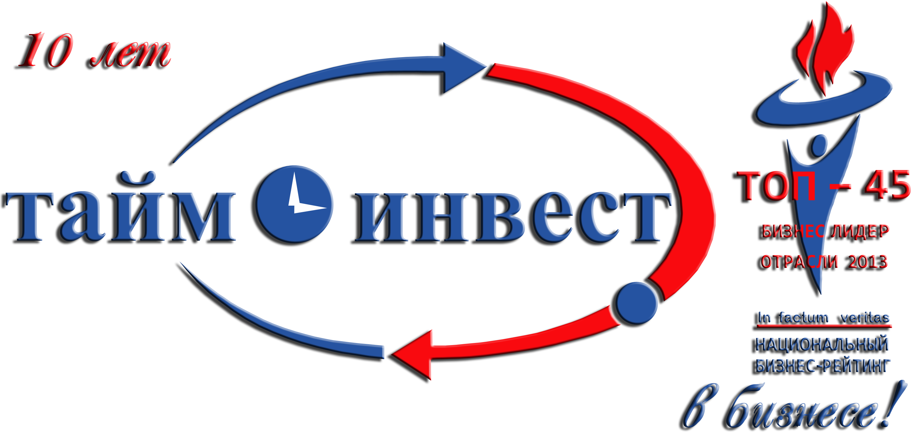 Главная